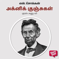 Agni Kunchugal (MP3-Download) - Chokkan, N.