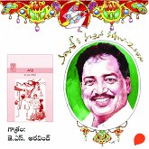 Chupu - Vamsy ki nachina Kadhalu-2 (MP3-Download) Chupu - Vamsy ki nachina Kadhalu-2 (MP3-Download)