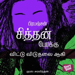 Cover Vittu Vidudhalai Aagi (MP3-Download)