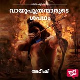 Vayuputranmarude Shapadham (MP3-Download) Vayuputranmarude Shapadham (MP3-Download)