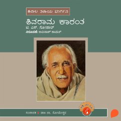 Shivarama Karantha (MP3-Download) - Gopal, T S