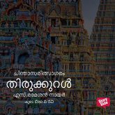 Chinthasaritsagaram - Thirukural (MP3-Download) Chinthasaritsagaram - Thirukural (MP3-Download)