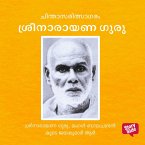 Chintha Sarit Sagaram Ramana Maharshi (MP3-Download)