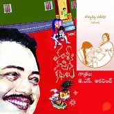 Vamsy ki nachina Kadhalu (Ammamma Chaduvu)-వంశీ కి నచ్చిన కధలు(అమ్మమ్మ చదువు) (MP3-Download) Vamsy ki nachina Kadhalu (Ammamma Chaduvu)-వంశీ కి నచ్చిన కధలు(అమ్మమ్మ చదువు) (MP3-Download)