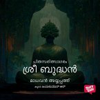 Chithasaritsagaram - Sri Budhan (MP3-Download)