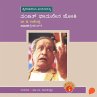 Pandit Bhimsen Joshi (MP3-Download) - Bild 1