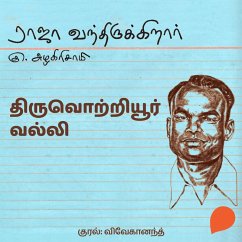 Cover Thiruvotriyur Valli (MP3-Download)