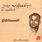 Thiriveni (MP3-Download)