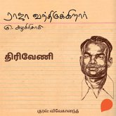 Thiriveni (MP3-Download) Thiriveni (MP3-Download)