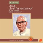 Masti Venkatesha Iyengar (MP3-Download)