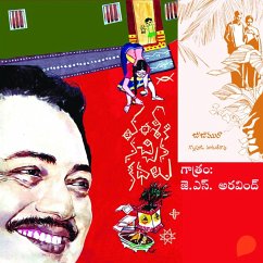 Cover Vamsy ki nachina Kadhalu (Jujumuraa)-వంశీ కి నచ్చిన కధలు (జుజుమురా) (MP3-Download)