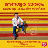 Anaswara Bharatham - Yuvarashtram , Kalaatheetha Nagarikatha (MP3-Download) Anaswara Bharatham - Yuvarashtram , Kalaatheetha Nagarikatha (MP3-Download)