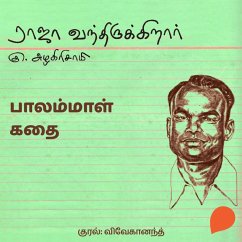 Baalammal Kadhai (MP3-Download) - Azhagirisamy, Ku