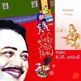 Vamsy ki nachina Kadhalu (Jangubhai)-వంశీ కి నచ్చిన కధలు (జంగుభాయ్) (MP3-Download) Vamsy ki nachina Kadhalu (Jangubhai)-వంశీ కి నచ్చిన కధలు (జంగుభాయ్) (MP3-Download)
