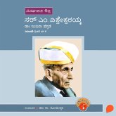 Sir M. Vishvesvariah (MP3-Download) Sir M. Vishvesvariah (MP3-Download)