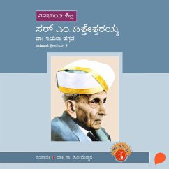 Sir M. Vishvesvariah (MP3-Download) - Hegde, Dr. Indira