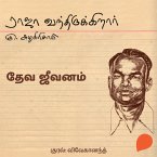 Deva Jeevanam (MP3-Download)