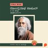 Ravindranath Tagore (MP3-Download) - Bild 1
