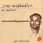Kalyanakrishnan (MP3-Download)