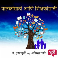 Paalkaansathi Aani Shikshakansathi (MP3-Download) - Krushnamurti, J.