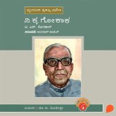 V K Gokak (MP3-Download)