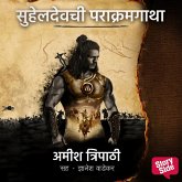 Suheldevchi Parakramgatha (MP3-Download) Suheldevchi Parakramgatha (MP3-Download)