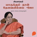 Yarukkum Naan Thevaillai - Jo (MP3-Download)