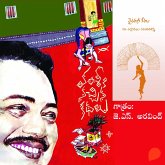 Vamsy ki nachina Kadhalu (Vaitharini Kevala) - వంశీ కి నచ్చిన కధలు (వైతరణి కేవల) (MP3-Download)