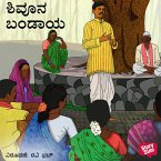 Shivu na Bandaya (MP3-Download)