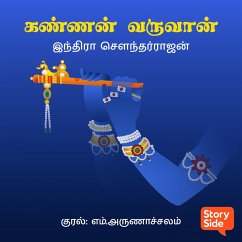 Kannan Varuvaan (MP3-Download) - Soundarrajan, Indra