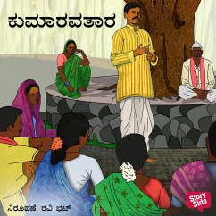 Kumaravatara (MP3-Download) - Desai, Shanthinath