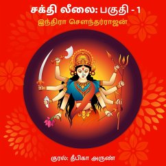 Cover Sakthi Leelai Part 1 (MP3-Download)
