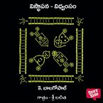 Vishthapana Vidhwamsam (MP3-Download)