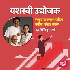 Cover Samruddha Karnara Paryatan (MP3-Download)