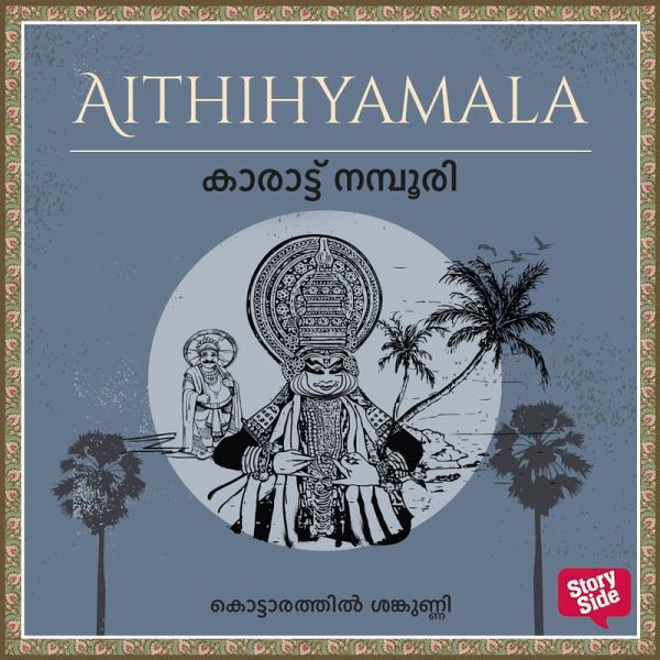 Karattu Namboothiri (MP3-Download) Karattu Namboothiri (MP3-Download)