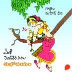 venditera navlalu (Subhodayam)-వెండితెర నవలలు (శుభోదయం) (MP3-Download)