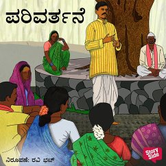 Parivarthane (MP3-Download) - Desai, Shanthinath