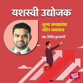 Junya Kapdyancha Navin Vyavsay (MP3-Download)