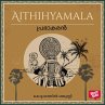 Prabhakaran (MP3-Download) - Bild 1