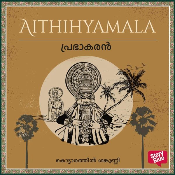Prabhakaran (MP3-Download) Prabhakaran (MP3-Download)