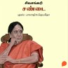 Sandai (MP3-Download) - Bild 1