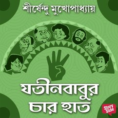 Cover Jatin Babur Chaar Haath (MP3-Download)