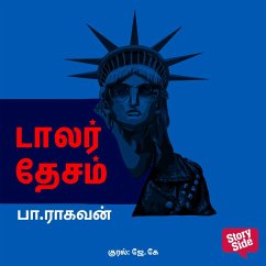 Dollar Desam (MP3-Download) - Raghavan, Pa