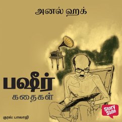 Anal Hak (MP3-Download) - Bashir, Vaikom Mohammed