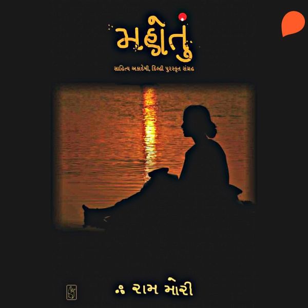 Mahotu (MP3-Download) Mahotu (MP3-Download)