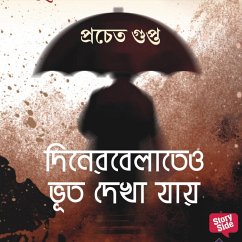 Cover Diner Belateo Bhoot Dekha Jaaye (MP3-Download)