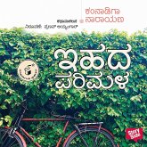 Ihada Parimala (MP3-Download)