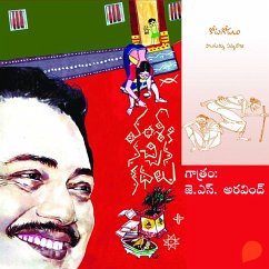 Vamsy ki nachina Kadhalu (Kotagodalu)-వంశీ కి నచ్చిన కధలు (కోటగోడలు) (MP3-Download) - Vamsy