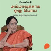 Ammavukkaga oru poi (MP3-Download) Ammavukkaga oru poi (MP3-Download)