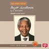 Nelson Mandela (MP3-Download) - Bild 1